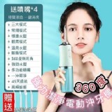 360度強力潔淨電動沖牙機