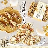 億品鄉堅果米香240g(全素)
