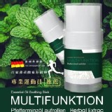 德國百靈薄荷 萬用舒緩棒（涼感）