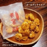 MIT黃金酥微辣海苔仙貝12包入