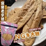 A.原味蜂蜜 
