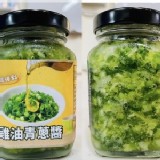 青蔥醬