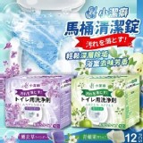 SJP小潔癖 馬桶清潔錠 薰衣草/青蘋果各一盒