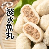 包餡淡水魚丸300g