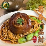 筍香一品