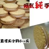 ﹝大Q綿餅+大Q綿餅﹞優惠組合 1包11入裝原味牛奶大Q綿餅+1包11入巧克力大Q綿餅