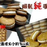 原味牛奶Q棉餅(原味、黑糖餅乾) 牛奶麥芽餅~桶裝試賣優惠價135元~不限口味~湊滿8桶倍數下單~每桶加贈4入原味牛奶大Q棉餅 特價:$135 原味牛奶Q棉餅(原味、黑糖餅乾) 牛奶麥芽餅~桶裝試賣優惠價135元~不限口味~湊滿8桶倍數下單~每桶加贈4入原味牛奶大Q棉餅 特價:$135