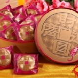 【財圓廣進】圓片牛軋糖禮盒30盒 (免運) 一盒等於只要 285元耶!!!!