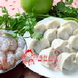 蝦仁胡瓜水餃 大包 夏秋季產品