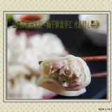 山東白菜香芹鮮肉水餃 5元/顆（本店招牌) 特價：$0