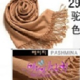 720 日韓☆熱銷百萬條!!~素面仿羊絨冬針織大披肩長圍巾 駝色