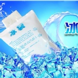 3114 夏日加厚型400ml冰袋/冰包/保冰劑 反復冷凍解凍，使用次數在1000次以上 特價：$15