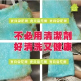 006 出口韓國 木纖維抹布不粘油抹布 特價：$69