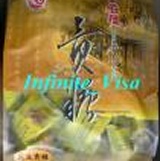 金名祖《花生貢糖》每包重約500公克 每包重約400公克