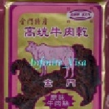 《高坑》原味牛肉絲