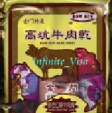 《高坑》 綜合口味牛肉角隨身包 特價：$150