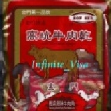 《高坑》 特價：$150