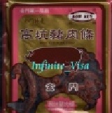 《高坑》 原味豬肉條 特價：$150