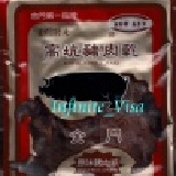 《高坑》 原味豬肉紙 特價：$150