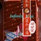 《良金》 試吃包‧每包內含12小包隨身包 特價：$50