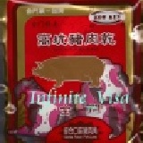 《高坑》 綜合口味豬肉角隨身包(新口味)