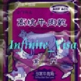 《高坑》 特價：$150