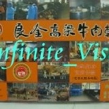 良金《特色小包裝禮盒》 ‧獨家授權推出