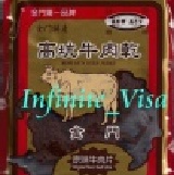 高坑‧小包裝《原味牛肉片》 每包重約110公克‧獨家授權推出