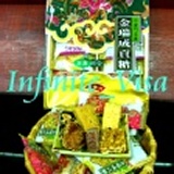 金瑞成 《綜合貢糖》每包12入裝! 特價：$90