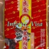 《良金》 原味豬肉角隨身包