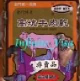 主購禮:加贈1包(不限品牌、口味自選)+高坑試吃包1包(5選1) 150元肉乾需購滿25包!未達25包請勿勾選!口味請主購於備註欄告知! 特價：$0