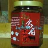 《高坑》 特製麻辣牛肉醬