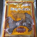 《高坑》 特價：$160