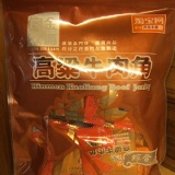 《良金》 特價：$150