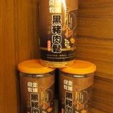 《良金~芝麻‧黑豬肉鬆》