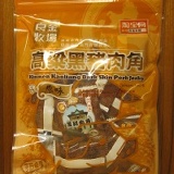 《良金》 特價：$160