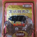 【高坑】原味豬肉條