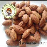 Amandine-法曼丁/首選法式杏仁醬料/ 杏仁醬(原味)/5月慶開店 每罐開店價100 滿8瓶再享免運費