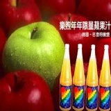 樂煦年年限量蘋果汁