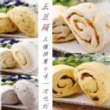 五巨頭 特價：$60