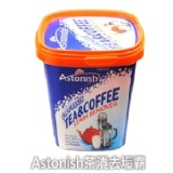 英國Astonish茶漬去垢霸 特價：$169