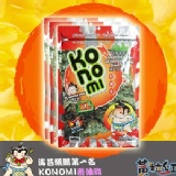 【黃粒紅生機】相撲手XL烤海苔-香辣海鮮(48g/包)