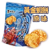 【黃粒紅生機】頂級蝦餅-原味