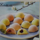 拉貝薇 冰心小雪屋 特價：$299