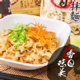 曾拌麵 - 椒麻油香(全素)