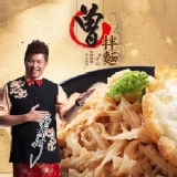 曾拌麵 - 青蔥椒麻