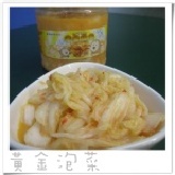 黃金泡菜