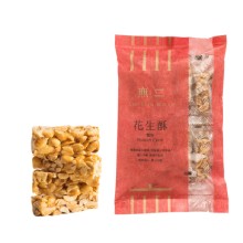 [大合購] 無二系列點心 ❖ 世界級的養生中式點心