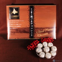 [大合購] 天空之窗 ✲ 日本商品零食大出清！