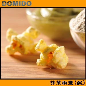 Domido多米多繽紛爆米花-芥茉椒鹽(鹹)